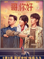 长期研究导论